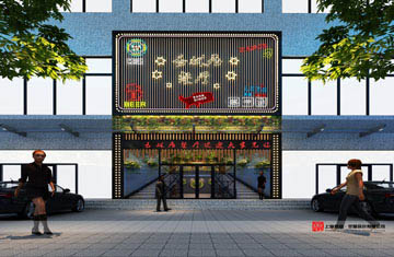 许昌职业技术学院餐厅设计
